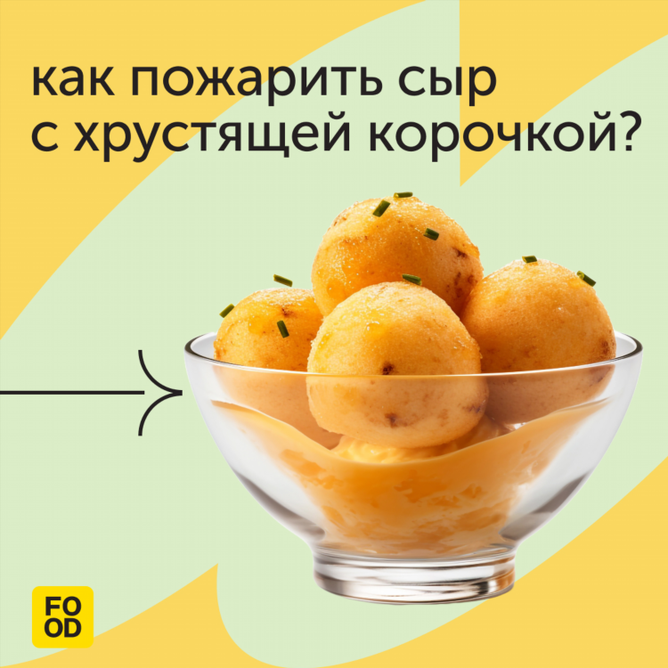 Как готовится сыр сулугуни