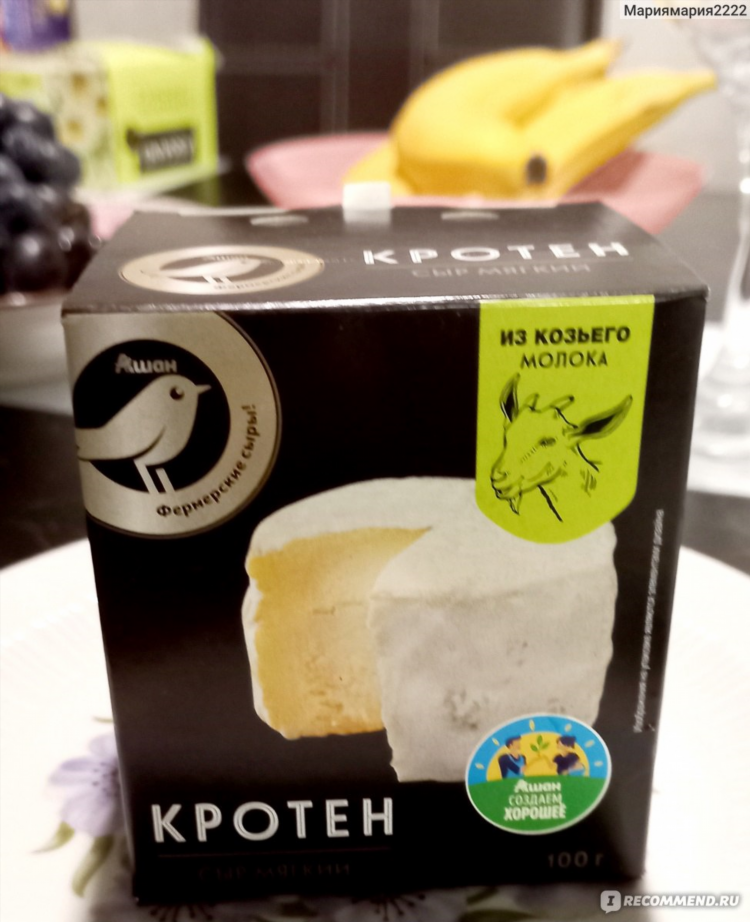 Как сделать сыр из замороженного молока