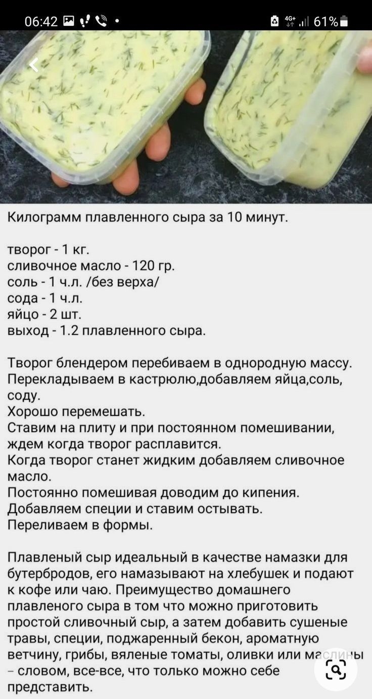Простой рецепт домашнего сыра