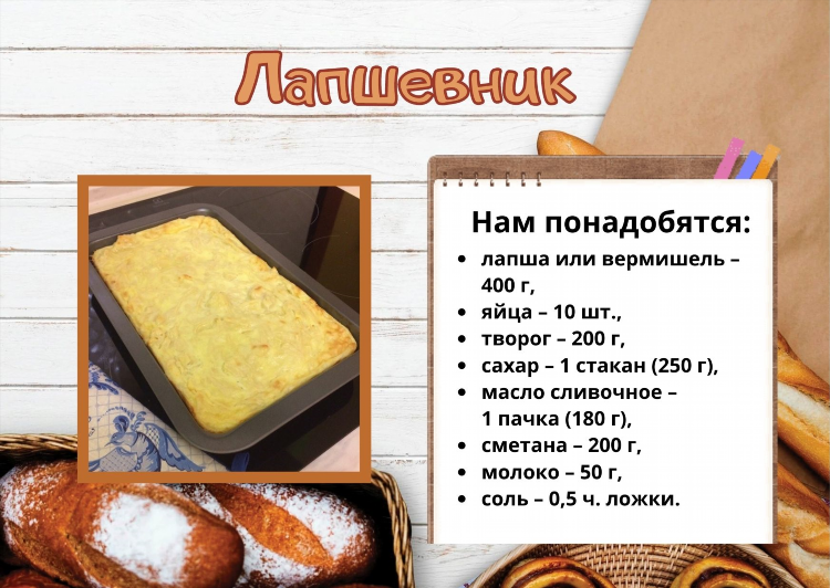Рецепт сыра из молока и сметаны и яиц