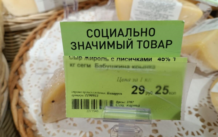 Сколько надо молока для 1 кг сыра