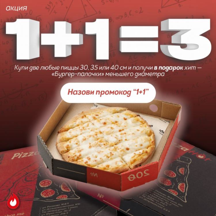 Сыр филадельфия купить в иркутске