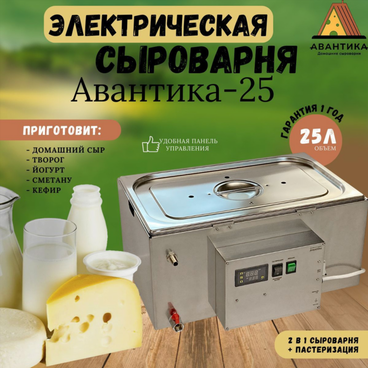 Сыр из йогурта в домашних