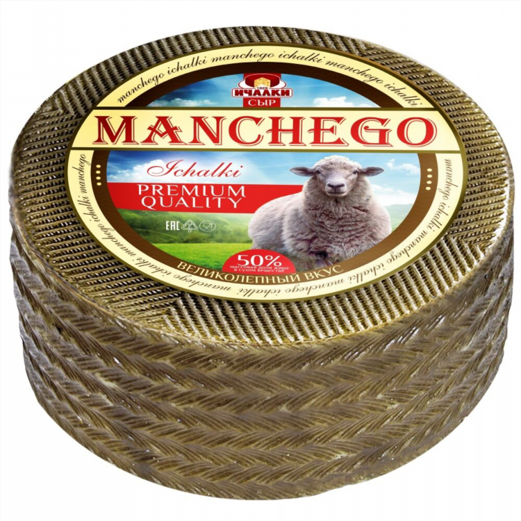 Сыр манчего цена за 1 кг
