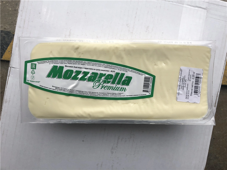 Сыр моцарелла цена за 1 кг