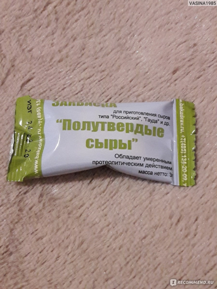 Сыр российский в домашних условиях из молока с закваской