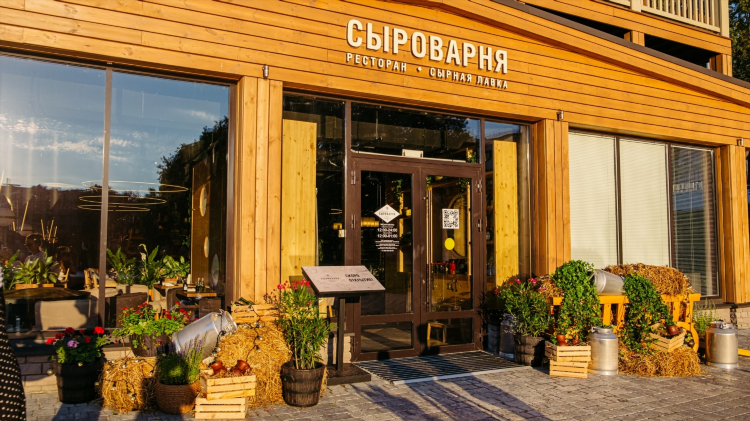 Сыроварня новикова официальный сайт