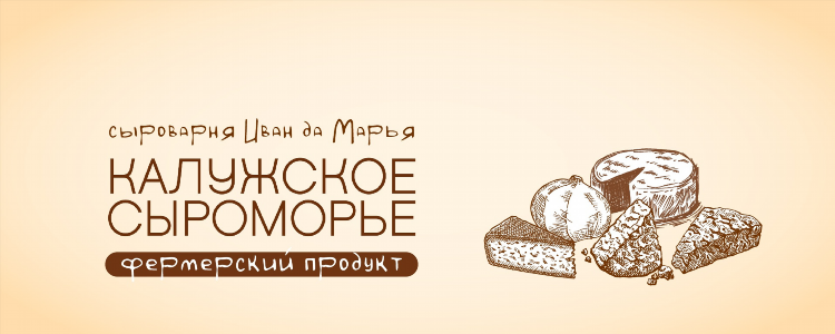 Сыроваров ру
